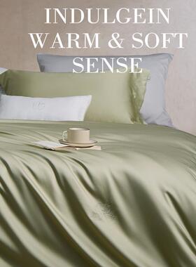 Libon丽本 轻奢高端80s细旦丝棉磨毛素色绣花四件套床单被套床品