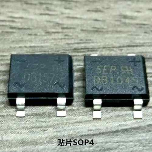 适用电动车充电器整流桥堆DB104S DB105S 106S DB107S 207S 贴片1