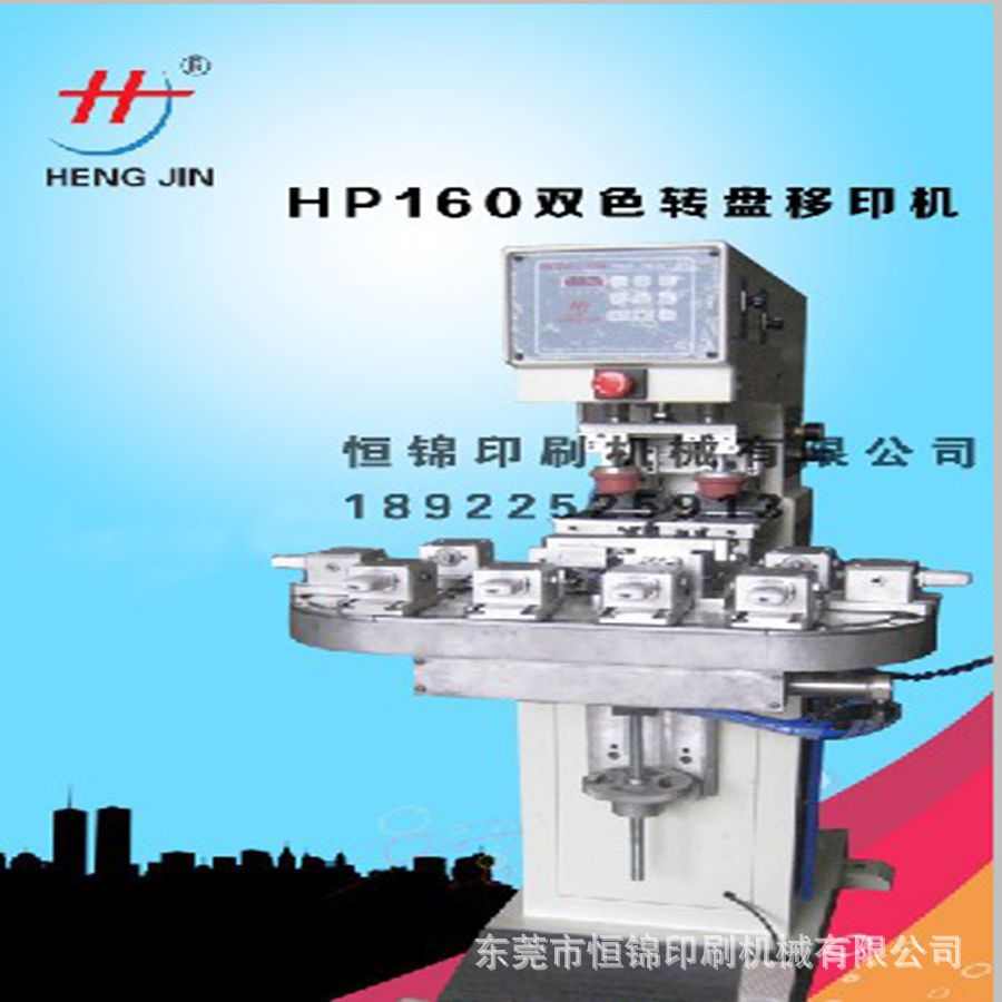 定做丝印网版，各种规格。异形网版订做圆形网版制作1822525913