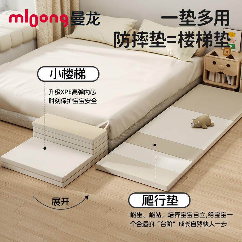 床边防摔垫加厚PU爬行垫折叠爬爬垫婴儿家用XPE无味防水地垫