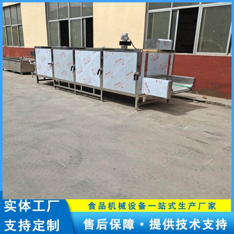 白术连续烘干机决明子干燥设备木瓜片脱水机义康食品机械