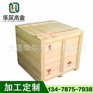 木箱工厂直销IPPC熏蒸包装箱