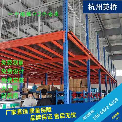 江浙沪阁楼平台仓库货架可拆卸隔二层钢构工厂铁架子多层杭州金华
