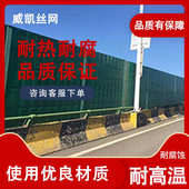 高速公路冷却塔声屏障厂房机器隔音折角防噪音小区空调外机隔音墙