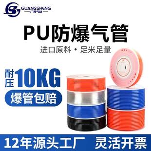 气管 PU8*5气动软管8MM空压机气泵高压管16/12/10*6.5/6*4*2.5