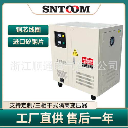 690v660V480V440V415V变380v转220v干式隔离三相变压器