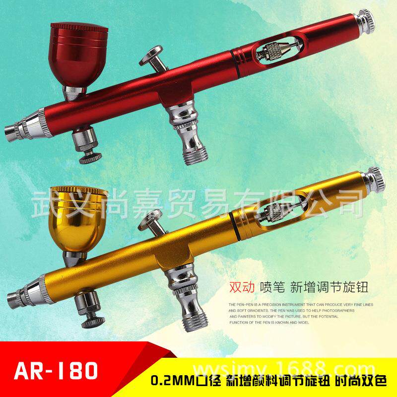 3D水氧 喷氧枪 注氧枪 喷枪注氧仪 模型上色AR180喷笔 电商供货