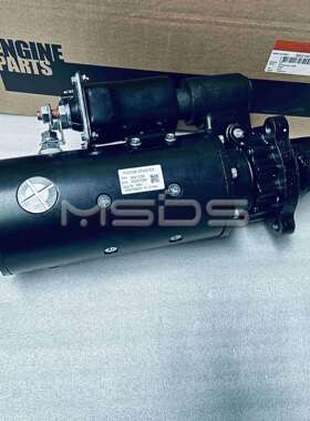 康明斯发动机起动机3021038专用款启动机起动马达4906788驱动马达