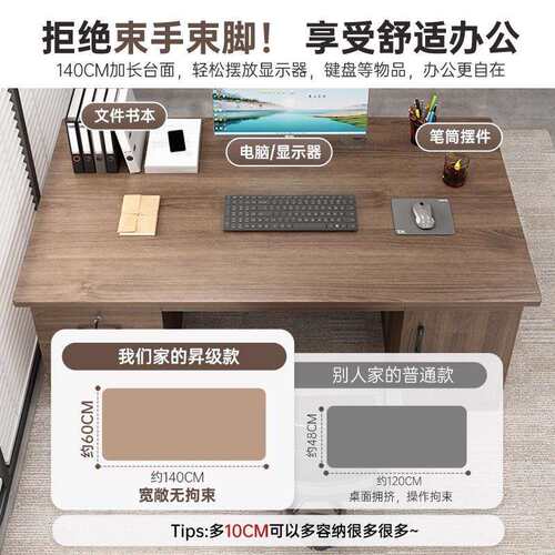 电脑桌台式家用书桌书架办公一体桌学生学习桌椅组合办公桌老板桌