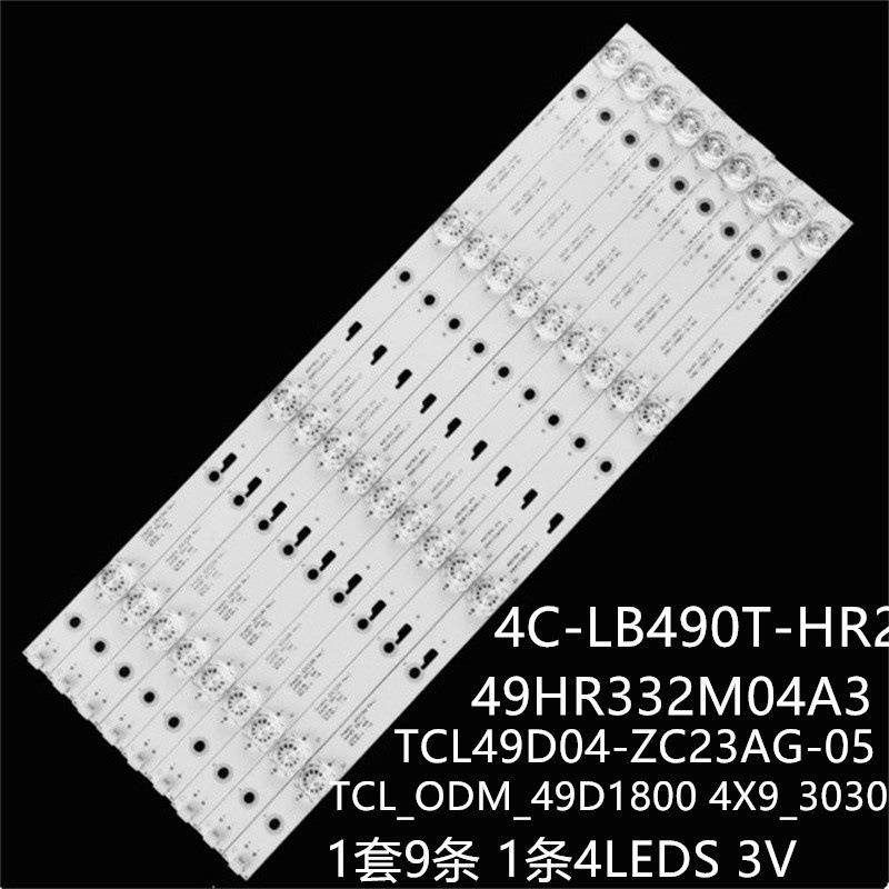 49D1800 49R80 L49P3CFS灯条TC L49D04-ZC23AG-05 4C-LB490T-HR2