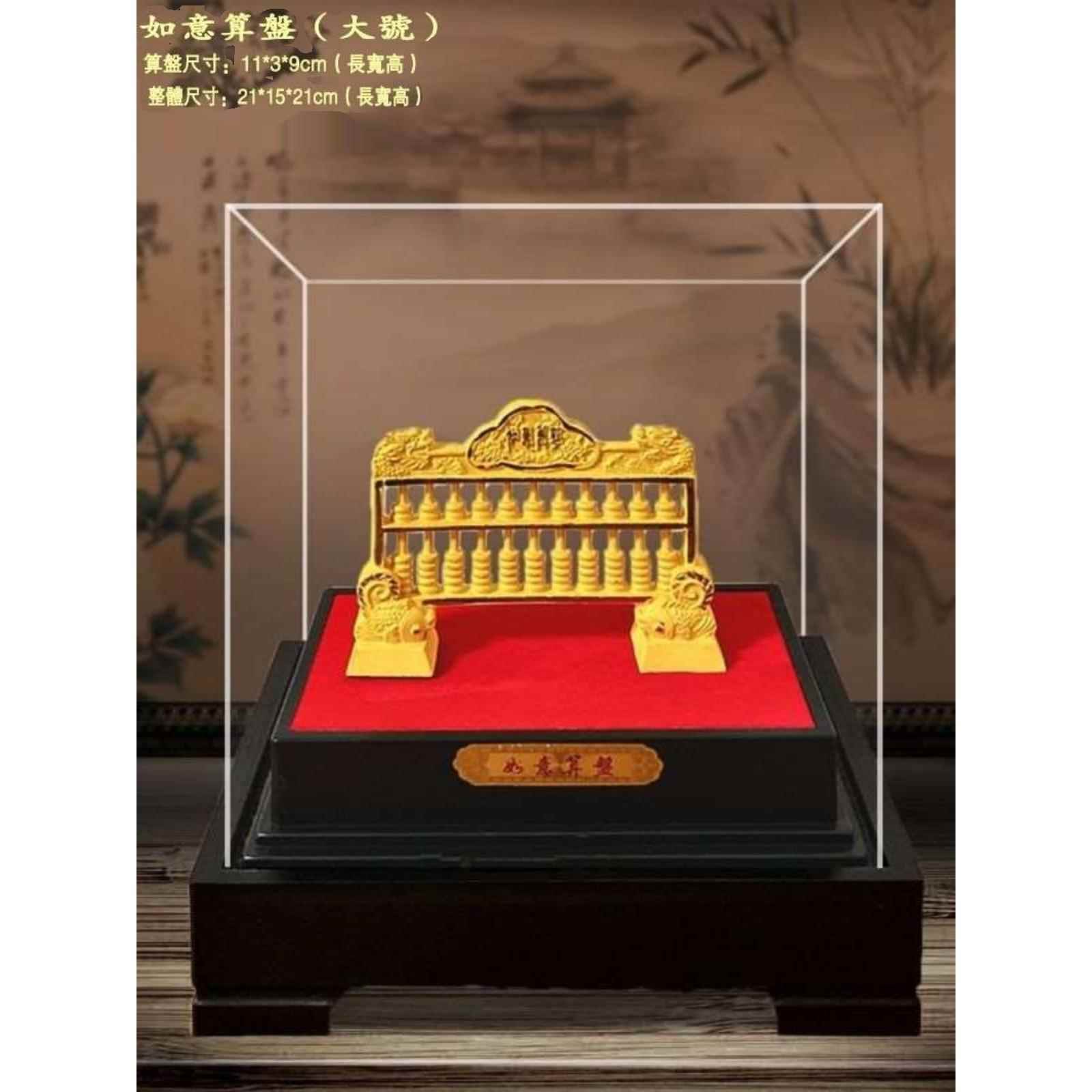绒沙金摆件 金算盘摆件 吉祥如意富贵百财风水饰品树脂居家摆设