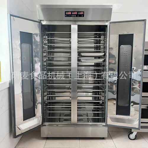 储水式醒发机商用 32盘热风循环发酵箱 插盘式自动进水温度数显