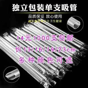 粗8mm 1000支 一次性羊棒筒骨吸管筒子骨饮料吸骨髓骨头单独包装