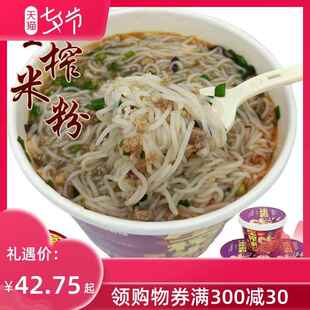 广西特产生榨米粉马山酸粉发酵过桶装酸馊米粉配料齐全冲泡即食