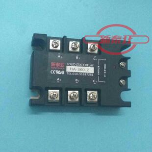 固态继电器HA Z可控硅 360