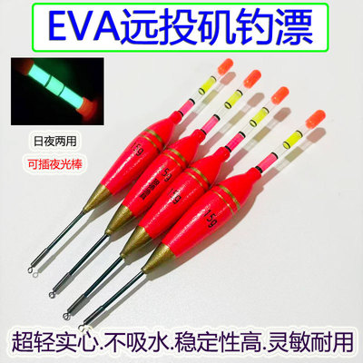 海钓阿波浮力远投醒目两用浮漂