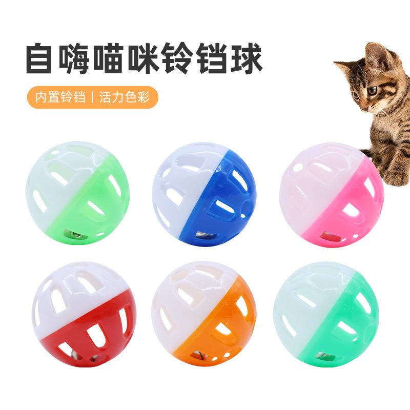 猫咪玩具球自嗨猫咪玩具铃铛球会动解闷镂空逗猫宠物玩具球猫
