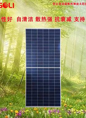 光伏板375W太阳能发电系统规格2136X992X35半片层压多晶硅组件