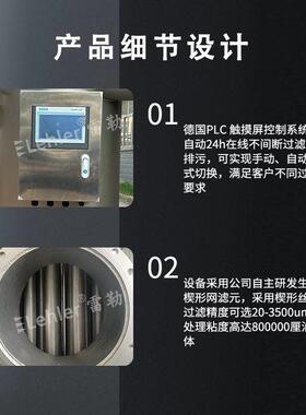 支反洗过滤器多压缩循机环冷冻水防570止散热器堵塞结垢制冷系冲