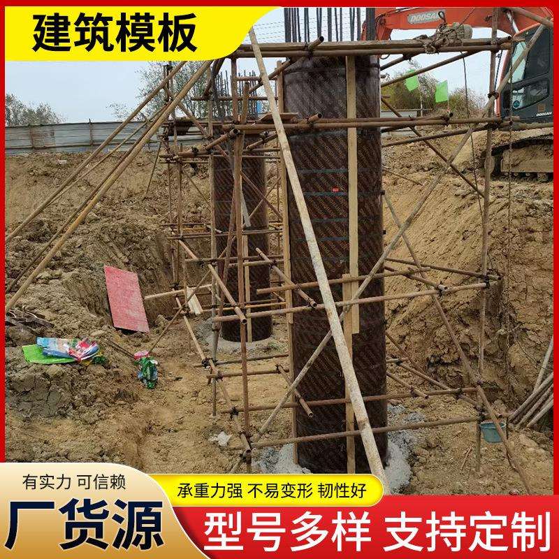 圆柱模板电力基础弧形模板检查井模板建筑木质圆形木模板