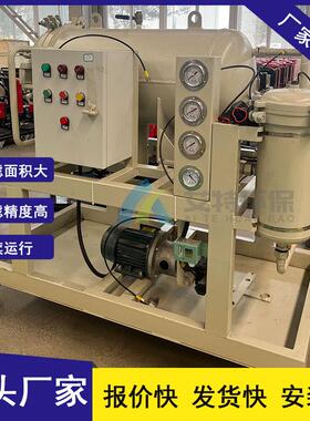 批量现货LYC-J移动式多功能聚结脱水滤油机过滤精度3um