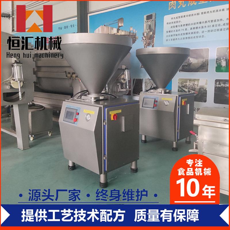 红肠墨鱼肠自动扭结灌肠机风味烤肠真空灌肠机生产厂家直销