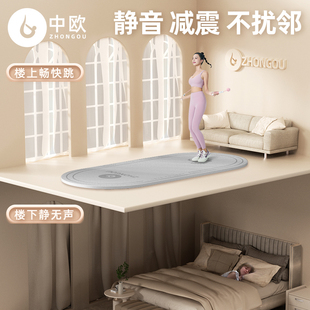 跳绳垫子隔音减震家用室内静音防滑健身运动专业加厚加长瑜伽地垫