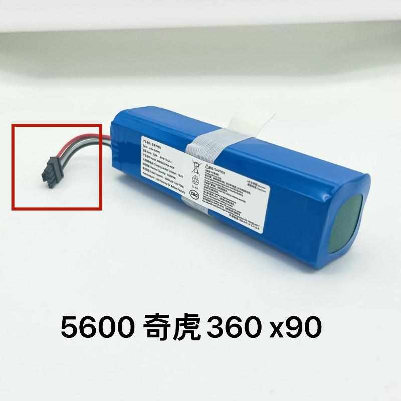 适用360 x90 x95连接器