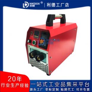 利德电磁感应快速加热器NIEDOX-ZPB-15KW带利磁绕线20m保温棉纤维