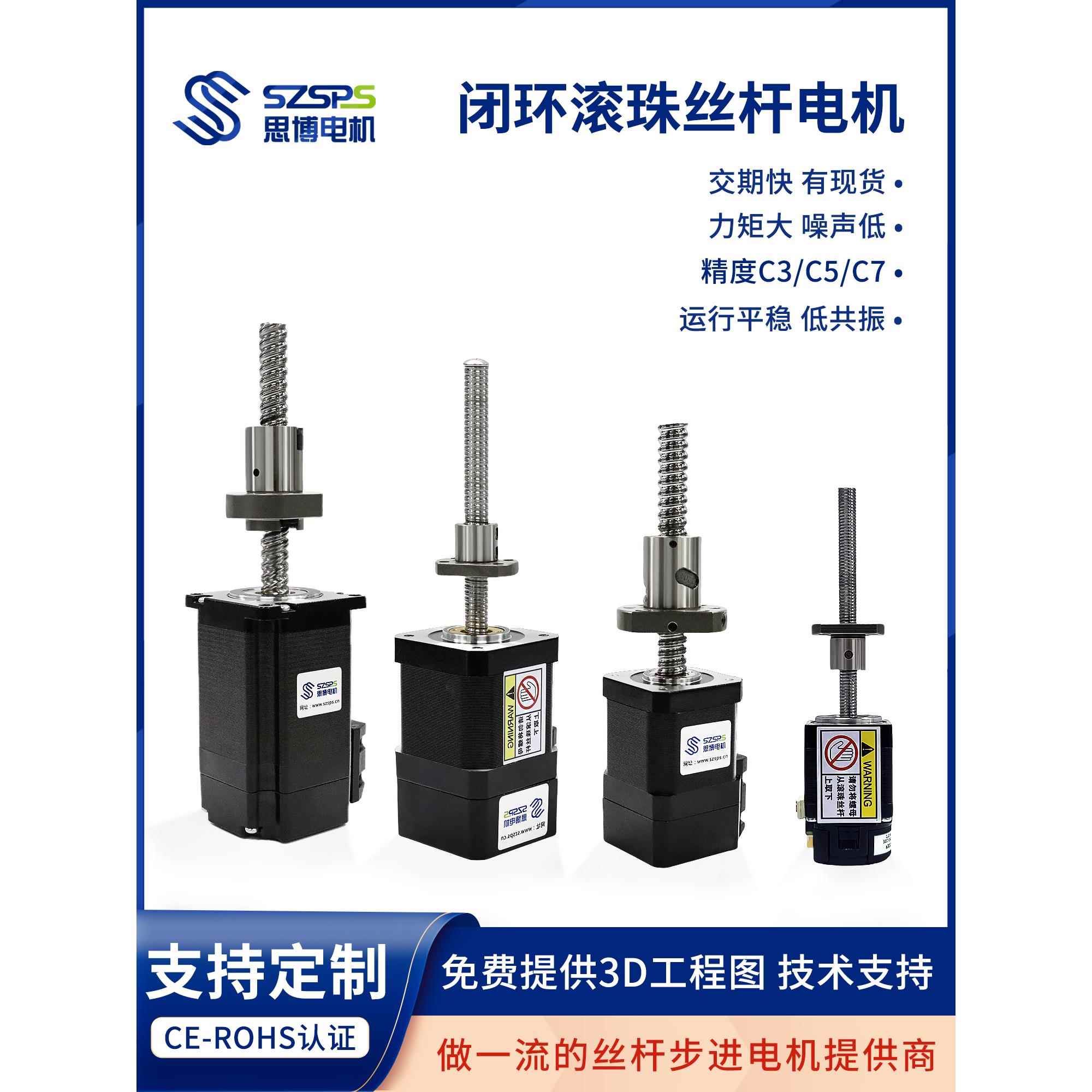 20 28 35 42 57 86闭环滚珠丝杆步进电机带编码器提供3D图纸选型