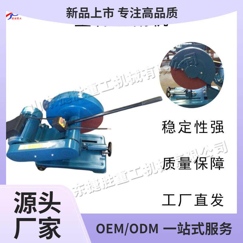 不锈钢门窗下料设备 小型金属型材切割机 半自动式管材切管设备