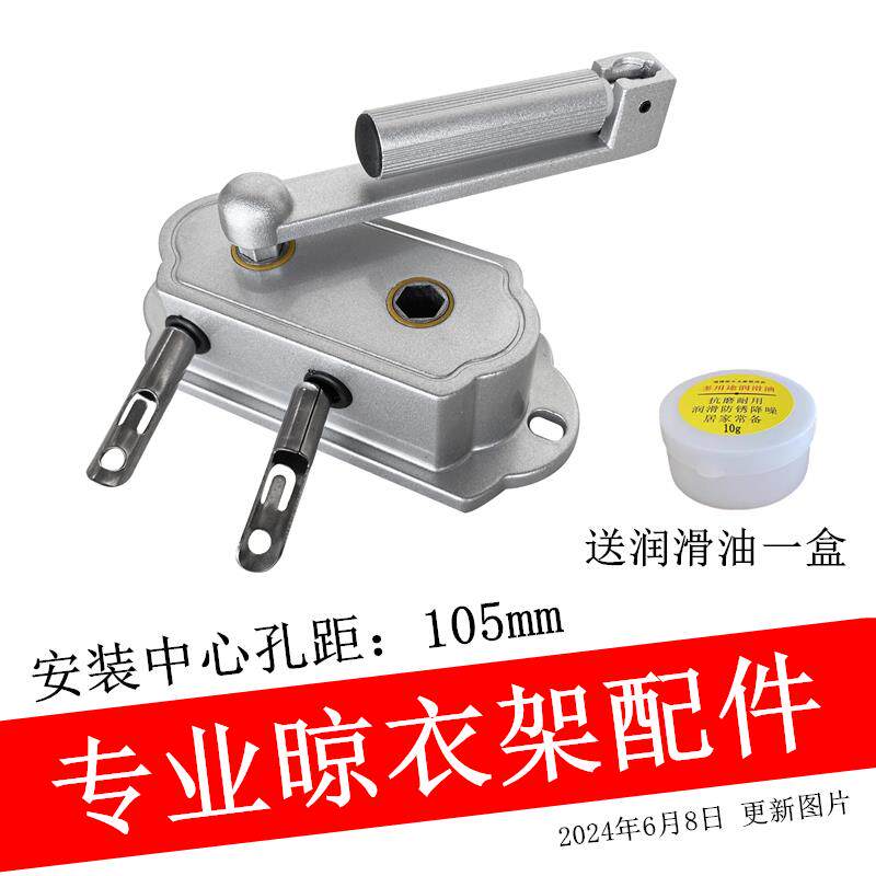 老款手摇器晾衣架银色升降器摇把手内置钢丝绳阳台双杆卷线器维修