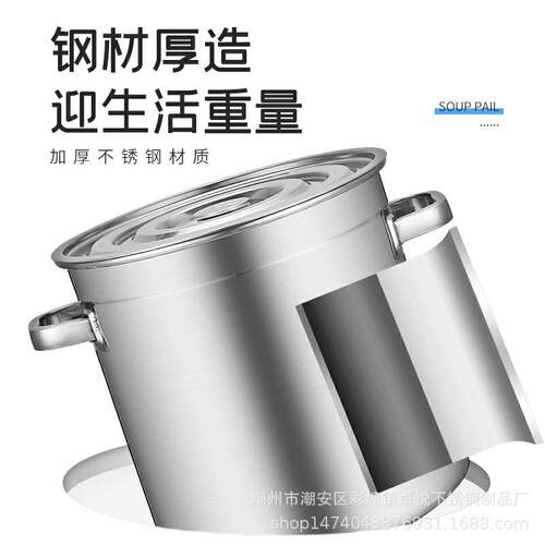 成嘉加厚不锈钢汤锅双耳带盖汤锅食堂高汤锅商用多用汤锅