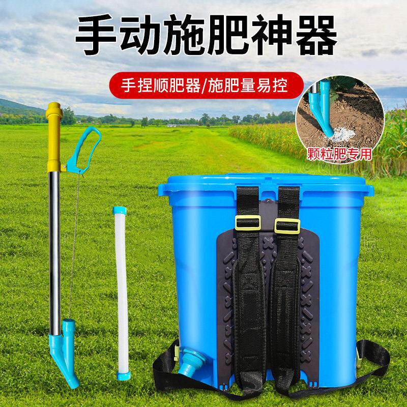 顺肥施肥神器农用不锈钢玉米追肥器揹负式撒肥放肥料手动下化肥机