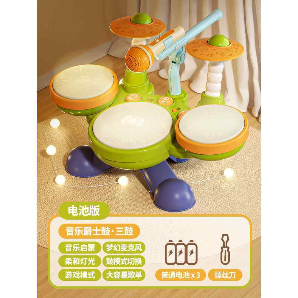 高档手拍鼓2儿童打鼓一玩具宝宝敲打架子鼓器乐婴幼儿小鼓13岁10