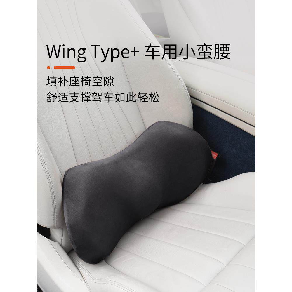 汽车靠垫腰部靠垫腰部保护器汽车腰枕腰部支撑枕腰靠垫腰部座椅夏