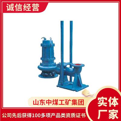 QWR型耐热潜水排污泵性能QWR型耐热潜水排污泵价格