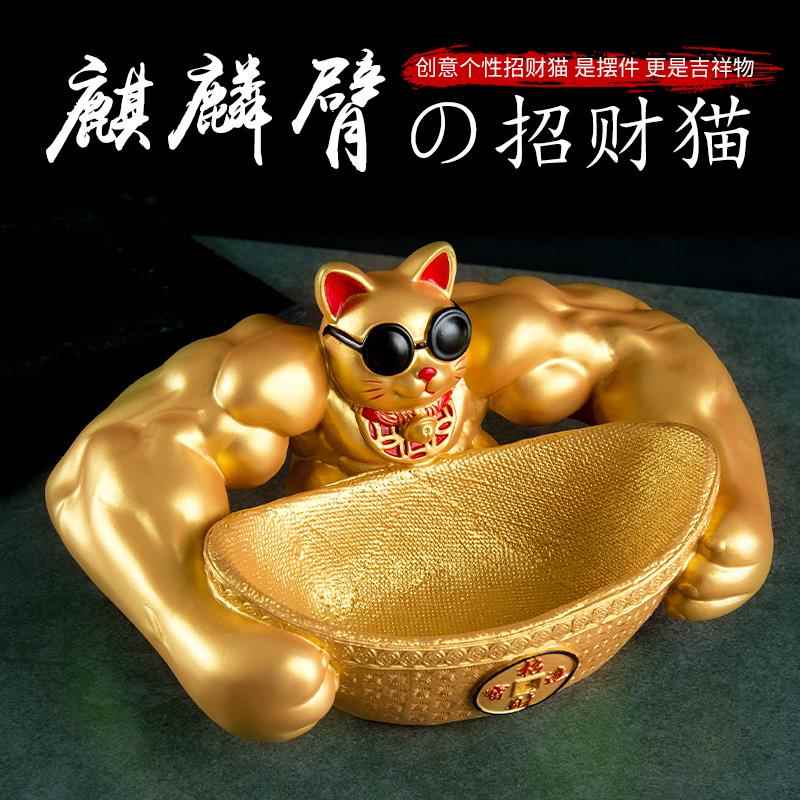 麒麟臂招财猫大力肌肉手臂劫财猫乔迁玄关办公室摆件开业搞怪礼品