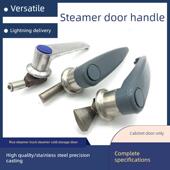 不锈钢蒸米箱门拉手蒸米柜门拉手蒸米门锁夹蒸米柜门拉手