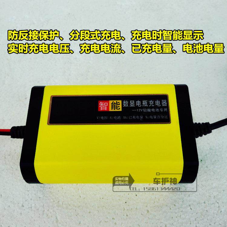 新款正品12V摩托车汽车电瓶蓄电池高效智能脉冲修覆优信充电器