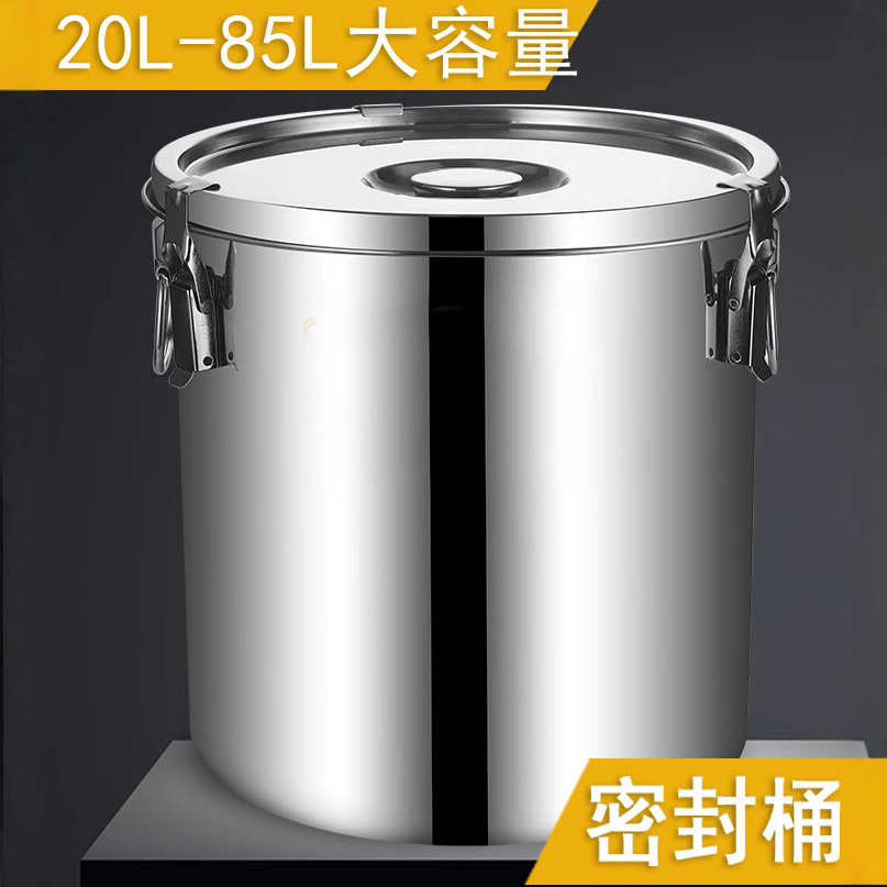 不锈钢加厚密封桶米桶发酵桶化工桶大口径大容量密封多用汤桶