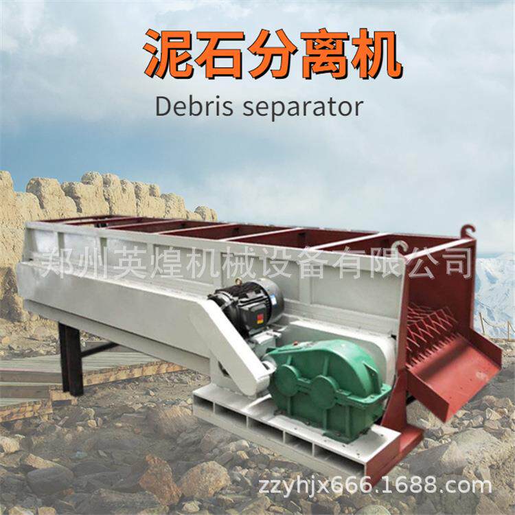 多级联动滚轴筛 黏土石头分离机 鹅卵石大型泥石分离机