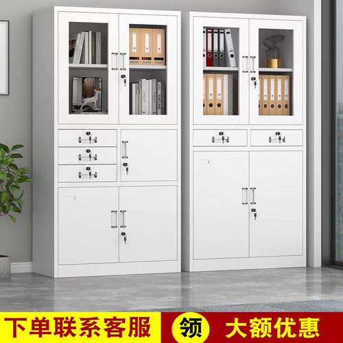 铁皮柜公室文件柜钢制档案资料柜财务凭证柜带锁矮柜书柜更衣柜