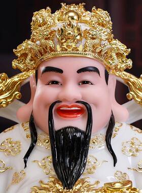 汉白玉神爷办供奉神像比摆干文财神家用公室招财店铺QXB开财业送