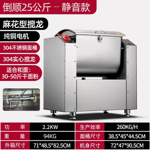 高档鸿科面机商用新和型面5/10/15/25斤公静音全自动小型揉搅拌机