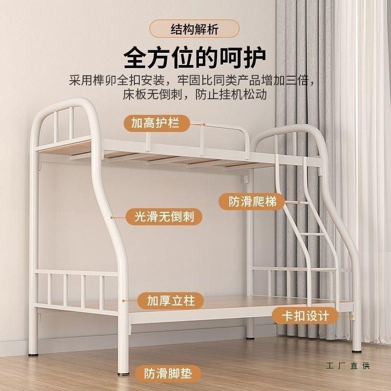 上铺子母床成人双层床架铁床双人床儿童铁艺高低双层床床985小下