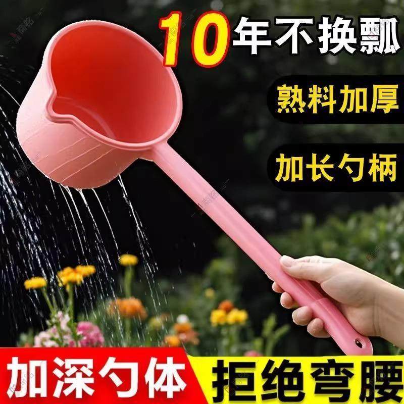 长柄水瓢家用厨房加厚塑料水勺洗澡舀漂流舀子水瓢儿童洗头勺子,厨房/烹饪用具,水舀/水瓢,淘宝优惠券,粉丝福利购,淘宝优惠卷