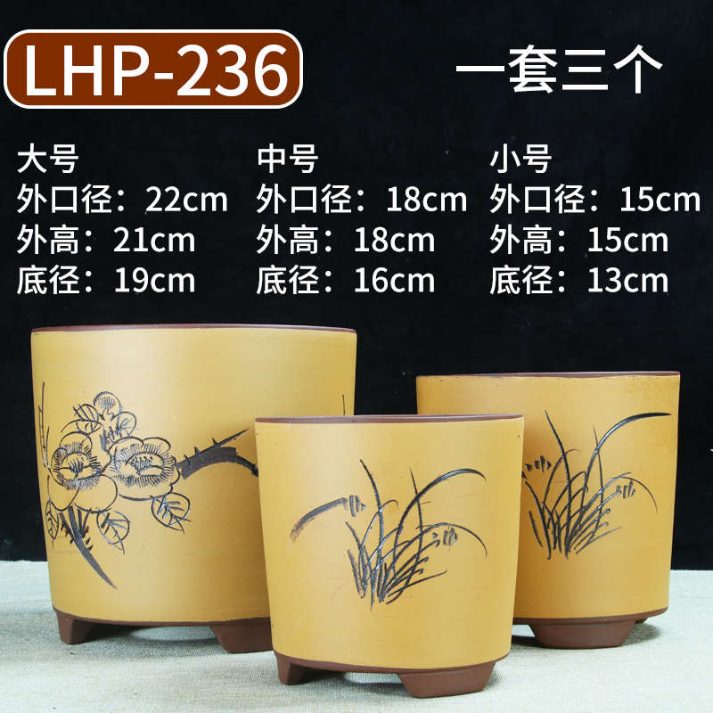 宜兴盆景盆栽盆君子兰兰花花盆圆室内阳台口专用中小陶瓷紫砂筒