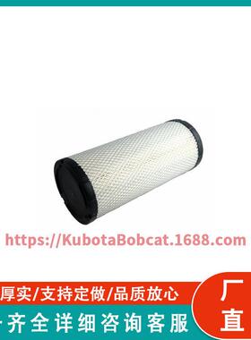 HH950-42270 空气过滤器 适用于久保田拖拉机