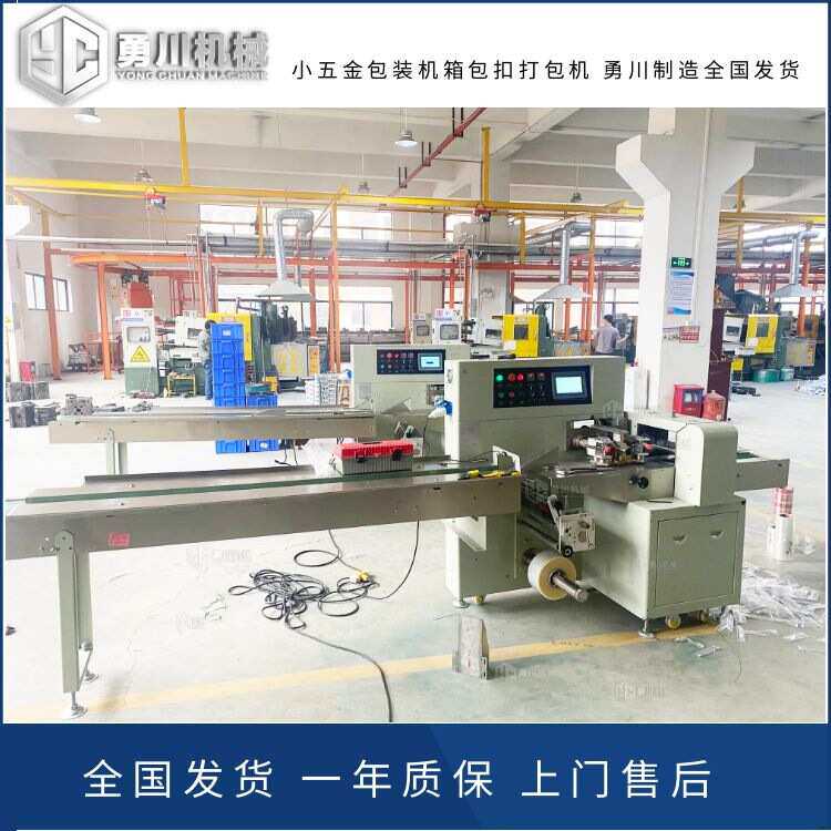 全自动多功能电商快递打包机易碎物品气泡膜气泡袋枕式包装机